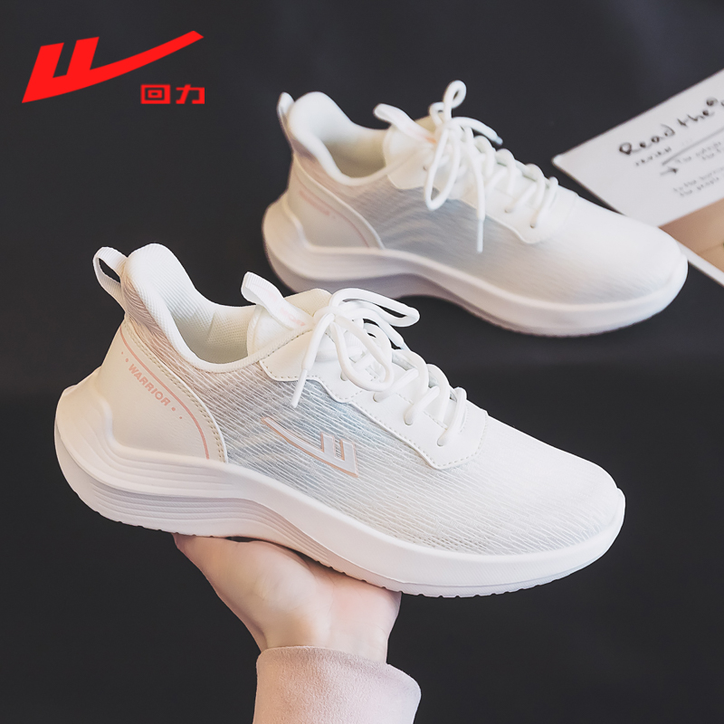 White pink